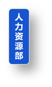 旺宏代理商-PSRAM-SRAM-存储芯片供应商-深圳市贝乐实业股份有限公司