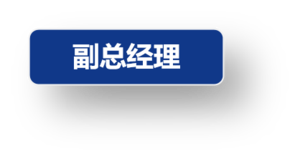 旺宏代理商-PSRAM-SRAM-存储芯片供应商-深圳市贝乐实业股份有限公司
