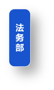 旺宏代理商-PSRAM-SRAM-存储芯片供应商-深圳市贝乐实业股份有限公司