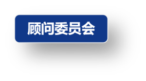 旺宏代理商-PSRAM-SRAM-存储芯片供应商-深圳市贝乐实业股份有限公司