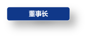 旺宏代理商-PSRAM-SRAM-存储芯片供应商-深圳市贝乐实业股份有限公司
