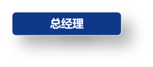 旺宏代理商-PSRAM-SRAM-存储芯片供应商-深圳市贝乐实业股份有限公司